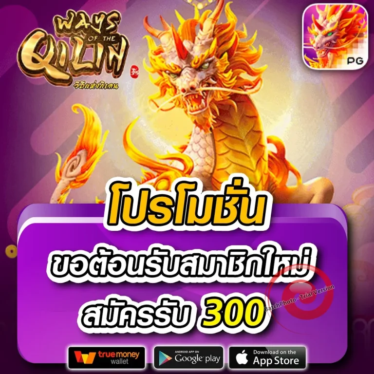 fafa123 เข้าสู่ระบบ